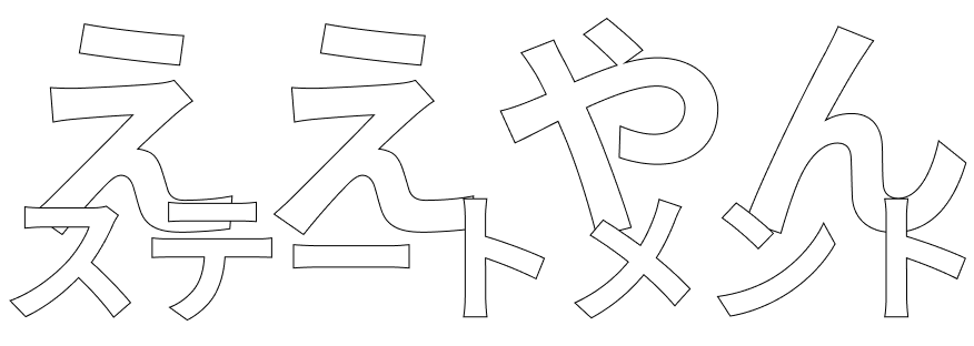 株式会社ええやんの目指すもの