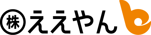 株式会社ええやん