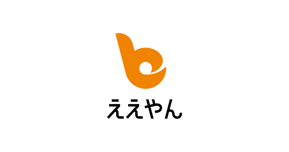 株式会社ええやん